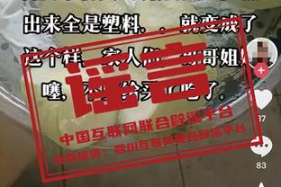 前巴拉纳竞技总监：罗克很像大罗，能进球、爆发力强&力量十足